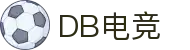 DB电竞 - 网页版入口，便捷登录畅享电竞